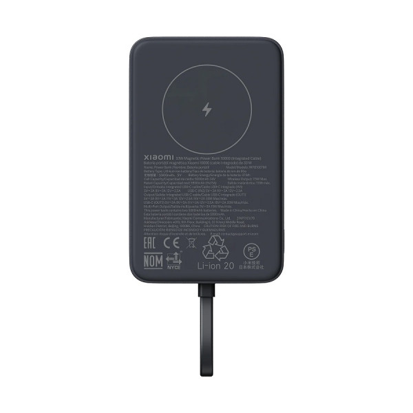 Xiaomi 33W Magnetic Power Bank 10000mAh (Integrated Cable) Gray