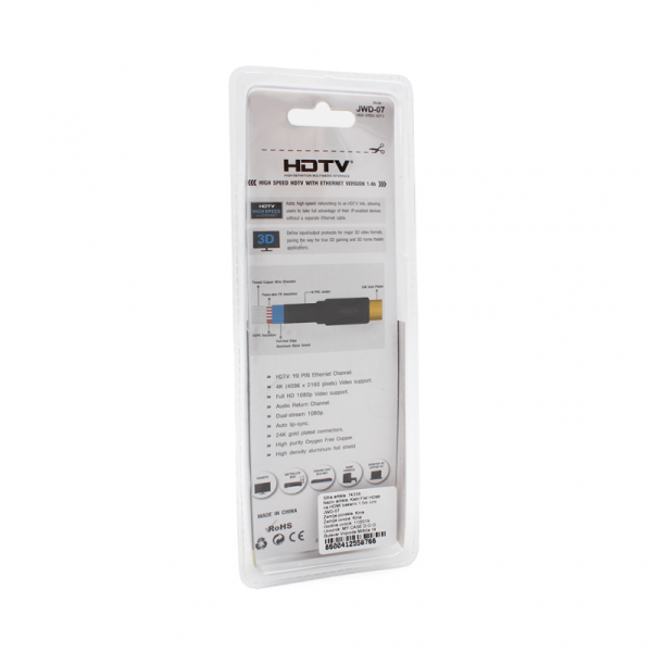 https://www.hobotnica.rs/images/products/big/60804.png