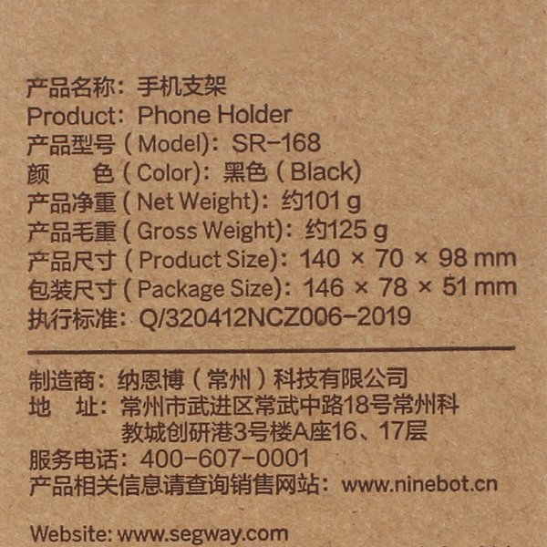 https://www.hobotnica.rs/images/products/big/88796.png