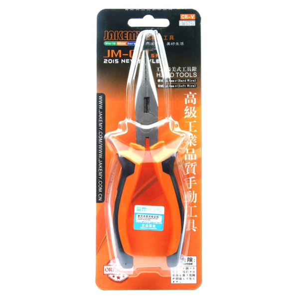 https://www.hobotnica.rs/images/products/big/95251.png
